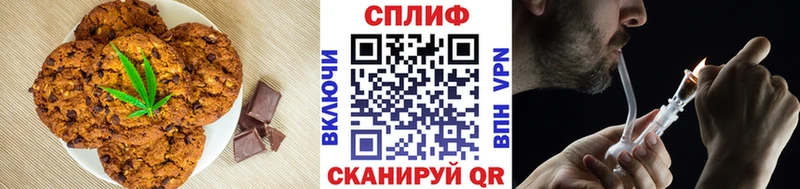 Canna-Cookies конопля  Лаишево 
