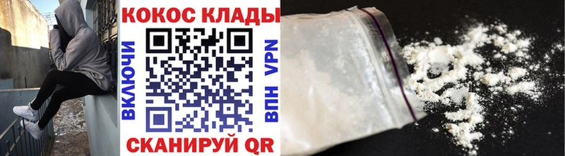 COCAIN 97%  Лаишево 