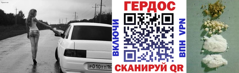 OMG ссылки  даркнет сайт  Лаишево  Героин хмурый 