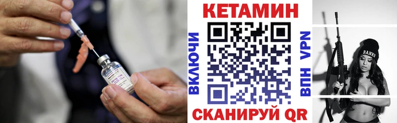 КЕТАМИН ketamine  где купить наркоту  Лаишево 