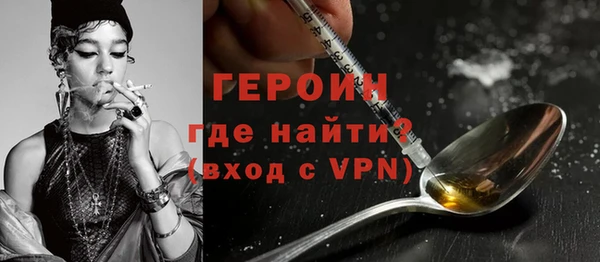 не бодяженный Армянск