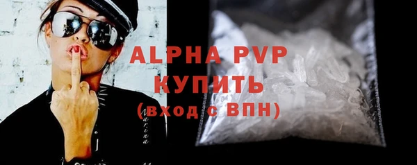 не бодяженный Армянск