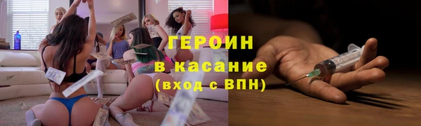 не бодяженный Армянск