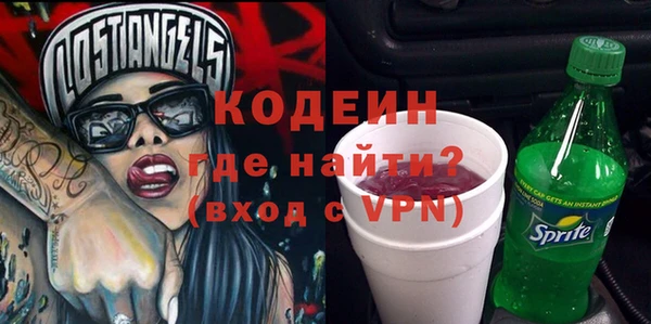 не бодяженный Армянск