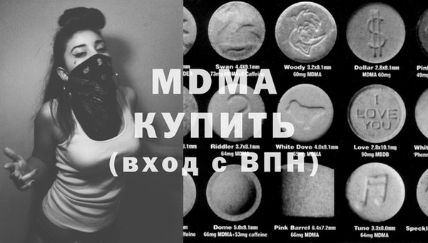 не бодяженный Армянск