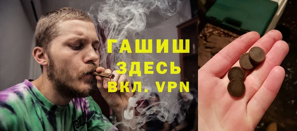 не бодяженный Армянск