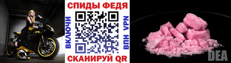 Первитин пудра  Лаишево 