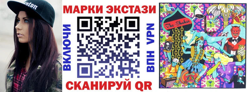 где продают Лаишево Марки 25I-NBOMe 1500мкг