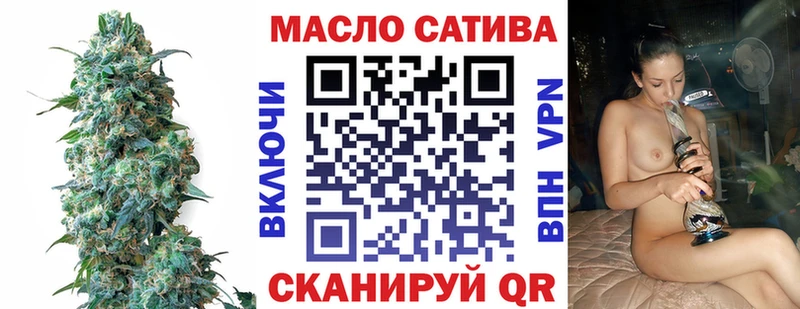 ТГК THC oil  даркнет сайт  Лаишево 